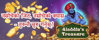 दैनिक स्लट फ्री स्पिन promotion