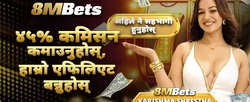 विशेष सम्बद्ध कार्यक्रम promotion