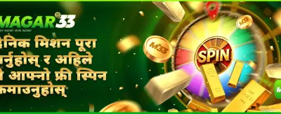 सर्वश्रेष्ठ क्यासिनो अनुभव